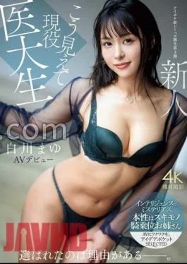IPSE-002 Although She Looks Like This, Mayu Shirakawa, An Active Medical Student And Newcomer, Was