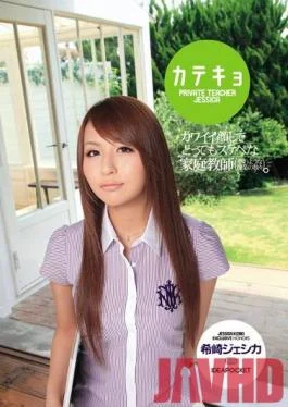 IPTD-489 Studio Idea pocket – Katekyo A very cute private tutor with a cute face