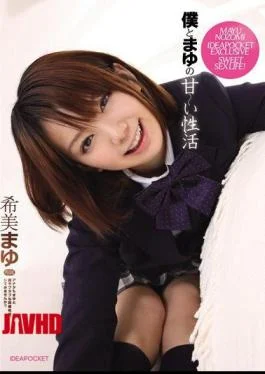 IPTD-589 Nozomi Cocoon And Cocoon Activities Uniqueness Of My Sweet