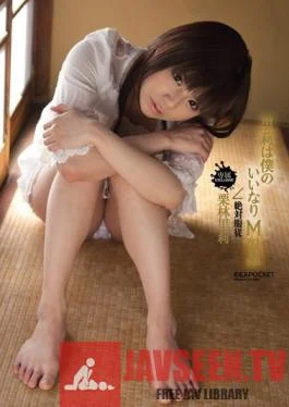 IPTD-603 Studio Idea Pocket – Riri is My Masochistic Slave Riri Kuribayashi