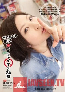 IPTD-621 Studio Idea Pocket – No Siren s or Moaning – 24 Hours with Ichika