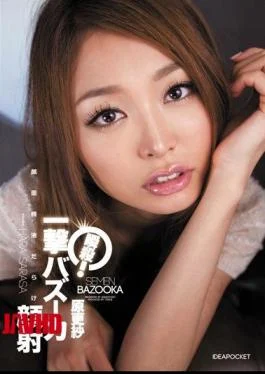 IPTD-656 Sudden Death! Sarasa Hara Bazooka Blow Facials