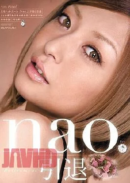 IPTD-668 Nao.Retirement