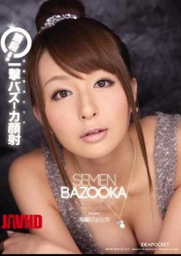 IPTD-714 Sudden Death! Jessica Saki Rare Bazooka Blow Facials
