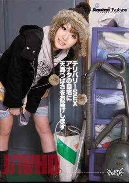 IPTD-755 We Will Deliver Your Wings Amami Home Delivery SEX