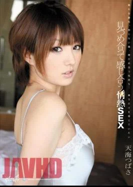 IPTD-762 Look Into My Eyes: Passionate Sex ( Tsubasa Amami )