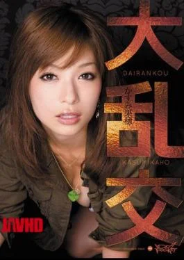 IPTD-764 Kaho Kasumi Gangbang