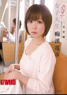 IPTD-791: Groping on a Train by Female College Student Sakura Nikaido
