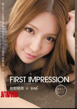 IPTD-794 First Impression Tomomi Konno