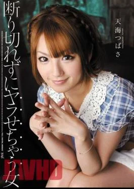 IPTD-822 Pushover Tsubasa Amami