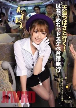 IPTD-836 Amami Wings And Go! Confused Dirty Camp Trip