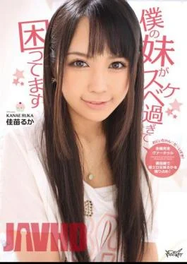 IPTD-995 Luca Kanae That I Embarrassed My Sister Is Too Lewd