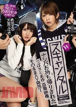 Iptsu-627 Twin Scandal – Tsubasa and May Go Home With A Guy – Peeping Footage