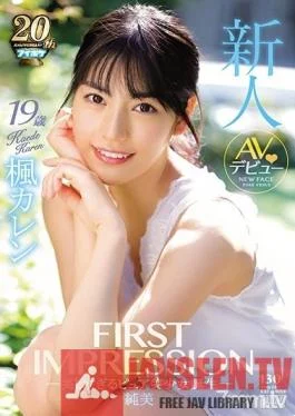 IPX-235 Studio Idea Pocket – FIRST IMPRESSION 130 Pure Beauty – An Excessively Pretty And