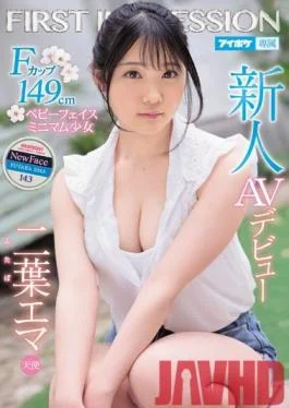 IPX-510 Studio Idea Pocket – A Fresh Face Makes Her Adult Video Debut FIRST IMPRESSION