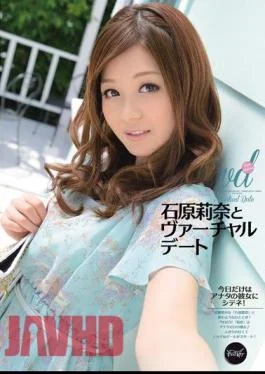 IPZ-178 Virtual Dating Ishihara Rina