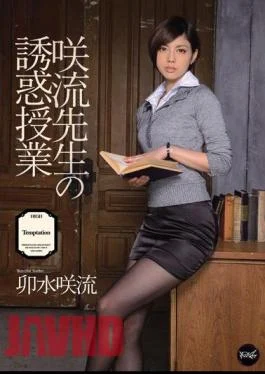 IPZ-254 Temptation Lesson Rabbit Water Flow Of Saki Saki Flow Teacher