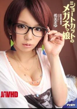 IPZ-313 Meganetsumusume Nozomi Mayu Shortcut