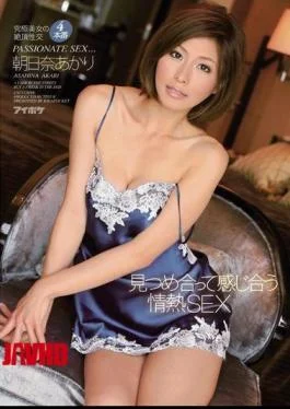 IPZ-334 Passion SEX Akari Asahina You Feel Each Other In We Look At Each Other