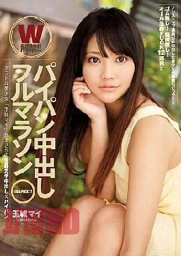 IPZ-468 Full Marathon Gravure Girl “Tamaki Mai” Is Lifted Shaved & W Out Rainy Day