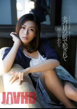IPZ-500 Asahina And Being Fucked In Front Of Her Husband’s Eyes Akari