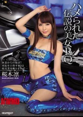 IPZ-704 Resurrection From Beauty RQ Leave Of Saddle Is Legendary!RQ Aiming For Comeback Is Not