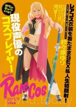 IPZ-748 Real Life Voice Actress Gets Turned Into A Totally Adorable Cosplayer – Then Fucked