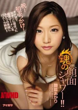 IPZ-781 Soul Of Facial Shower!The Gokuko Semen Collected In The Reservoir At Ona Ban On