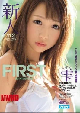 IPZ-898 Rookie FIRST IMPRESSION 112 Spring Tide Explosion Injection!The Owner Of The Best Tech!Tesutohame Take