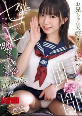 IPZZ-473 A Uniformed Little Sister Who Loves Her Big Brother Whispers And Seduces Her With