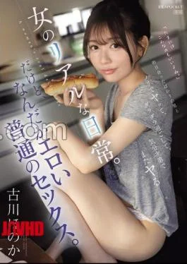 IPZZ-572 I’m going to a man I just met yesterday, spend a lot of time,