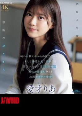 IPZZ-722 An Innocent Student Approaches Her Fiercely, And Her Innocent Appearance Belies Her Lewd Hip