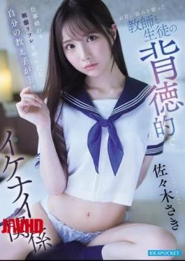 IPZZ-766 When I Called A Uniformed Reflexologist After Work, It Turned Out To Be My