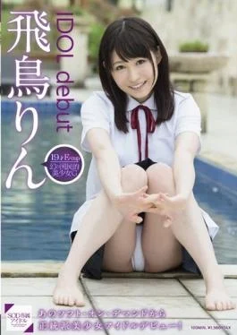 ISCR-008 – Rin Asuka IDOL Debut – SOD Create