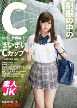 JAN-012 studio Prestige – C Altogether 12 In The Uniform