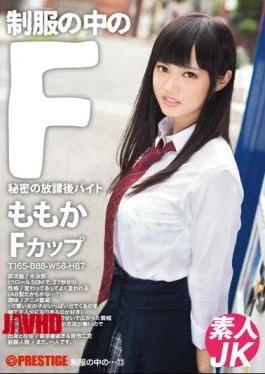 JAN-013 F Momoka In The Uniform 13