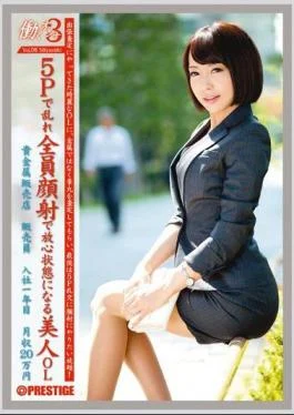 JBS-008 Working Woman 3 vol. 08