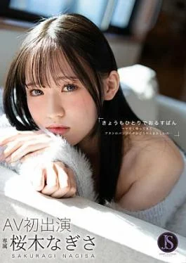 JIMMY-001 Mom, Come Home Early… My Trousers Seem Strange… Sakuragi Nagisa I’m going to be
