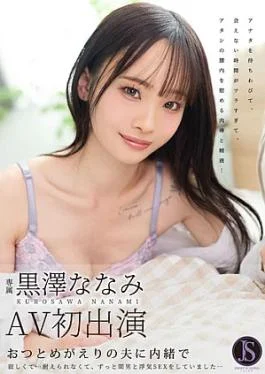 JIMMY-004 I Was Having Sex With A Man For A Long Time Because I Was