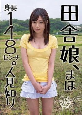JKSR-299 studio BIGMORKAL – Country Girl,Mahoro Height 148 Cm.Shyness