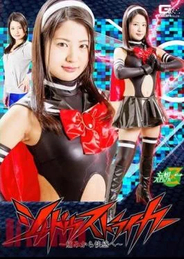 JMSZ-66 Shadow Striker – From Pain To Pleasure Aoi Mizutani