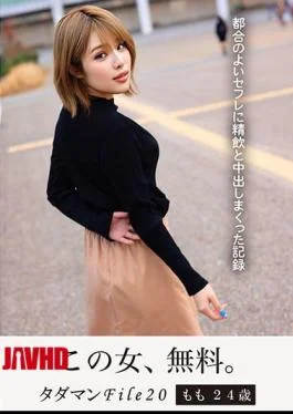 JMTY-068 Tadaman File 20 Momo 24 Years Old A Record Of Drinking And Creampieing A