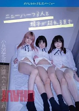 JMTY-077 Our Foursome Orgy Party With Three Transsexuals Until The Sperm Runs Out