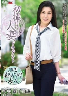 JRZD-653 – First Shooting Wife Document Keiko Imamiya – Senta-birejji