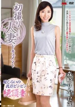 JRZD-676 studio Senta-birejji – First Shooting Wife Document Rika Morisaki