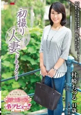 JRZD-689 studio Senta-birejji – First Shooting Wife Document Chizuru Murasaki