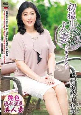 JRZD-760 – First Photographing Married Woman Document Mieko Fujimura – Senta-birejji