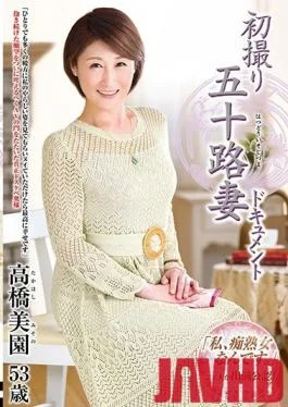 JRZD-960 Studio Center Village – Entering The Biz at 50! Misono Takahashi