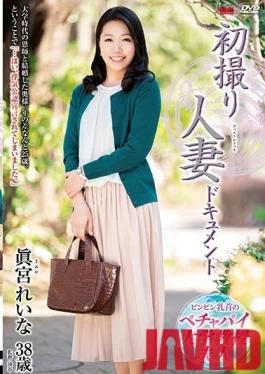 JRZD-969 Studio Center Village – First Time Filming My Affair Reina Mamiya