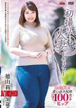 JRZE-059 First Shooting Married Woman Document Rino Tokuyama